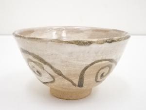 作家物　刷毛目茶碗